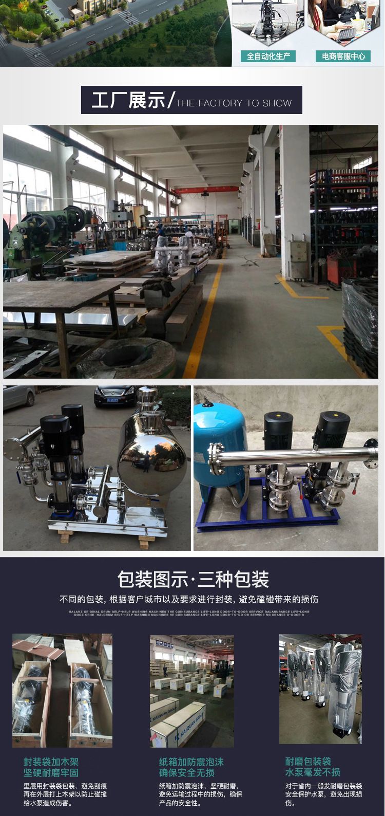 CDLF立式不锈钢多级离心泵厂家直销上门安装